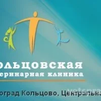 Ветеринарная аптека Кольцовская ветеринария  на проекте Nsk.vetspravka.ru