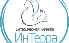 Ветеринарная клиника ИнТерра на Толмачёвском шоссе  на проекте Nsk.vetspravka.ru